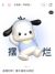 车厘子