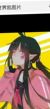 凯莉