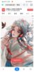 完顏音律
