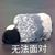 三分钟（作者）