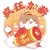 油条