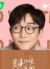 陈也