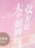 粉丝