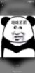 系统