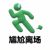 练习生
