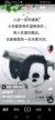 不重要的人