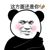 美女作者