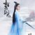 陆雪琪