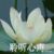 班主任