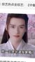 龚俊