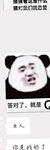 万能龙套
