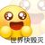 万能万能超万能