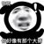 万能的龙套