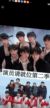 时代少年团