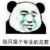 龙套