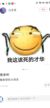 沙比