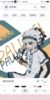 帕洛斯