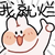 作者