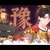 乌龙