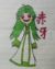 赤牙
