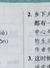 绿茶