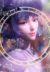 白沉香