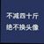 璟涼