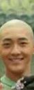 尔泰