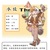 水饺