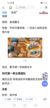 小齊