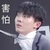 龙套