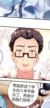 龍主任