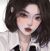 韶欣如