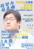 李飞
