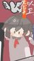 钟离