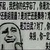 买江河湖海
