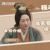 程老太太