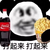 未知
