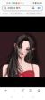 乌丸莲娜