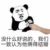 門(mén)外一群人