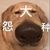 作者
