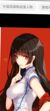 楼曦（妈妈）