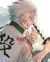 不死川实弥