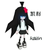 kailin
