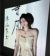 萬(wàn)能人物（女）