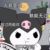 誰都是