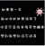 季纓阮