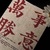 满父