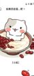 豆花