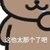 系统